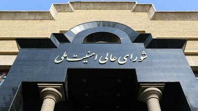  ایران سر سوزنی مسامحه نخواهد کرد/پیشنهادات جدید آمریکا در حال بررسی است