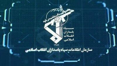  هسته‌های وابسته به آمریکا، رژیم صهیونیستی و انگلیس در ۳ استان متلاشی شدند