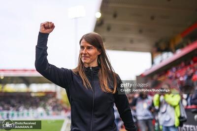  عکس| روز تاریخی در فوتبال جهان؛ اولین حضور رسمی سرمربی زن در بوندسلیگای مردان