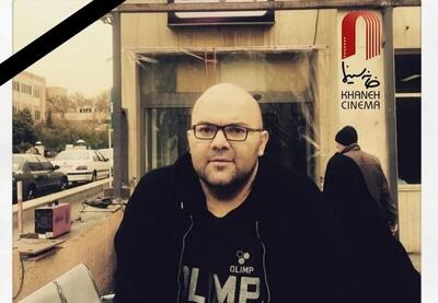  محمدعلی سعیدی درگذشت