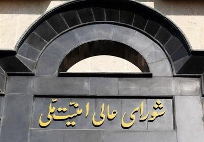  شورای عالی امنیت ملی: ایران مصمم است کنترل تنگه هرمز را حفظ کند