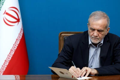  پزشکیان: ارتش و سپاه، دو بازوی توانمند اقتدار ملی‌اند