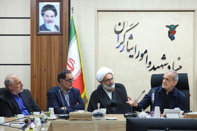  پزشکیان: همه مسئولان و مردم، خود را موظف به خدمتگزاری به ایثارگران بدانند