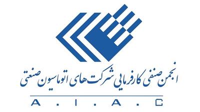  پیگیری اصلاح شرایط عمومی پیمان‌های طرح و ساخت | پارادایم اقتصادی و رویه‌های تجاری باید متحول شوند