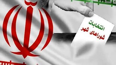  آیا زمان انتخابات شورای شهر به تعویق افتاد؟