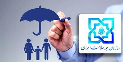  جزئیات نحوه تمدید پوشش بیمه‌ای سلامت
