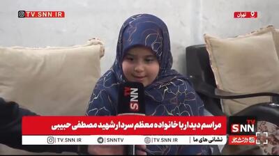  فرزند شهید حبیبی: «بابا اگر نمی‌توانی برگردی، حداقل به خوابم بیا» + فیلم