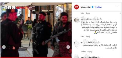  ایرانی ها پاسخ بی بی سی را دادند؛ گارد جاویدان ترسید؟!