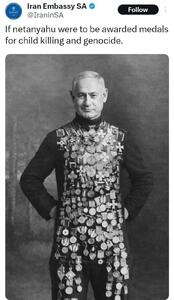  حساب توییتری سفارت ایران در آفریقای جنوبی