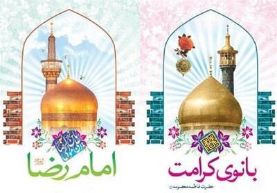  اجرای طرح «نوید زندگی» کمیته امداد ویژه دهه کرامت در آران و بیدگل - تسنیم