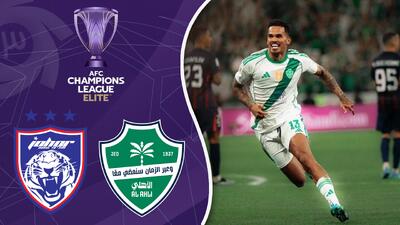  خلاصه بازی الاهلی عربستان 2 - جوهور دارالتعظیم مالزی 1