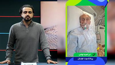  24 ساعت اخیر ورزش ایران در یک پکیج ویژه