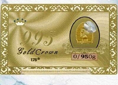  قیمت سکه پارسیان امروز یکشنبه ۳۰ فروردین ۱۴۰۵