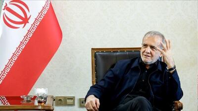  پزشکیان: ترامپ چه‌کاره دنیاست که ایران را از حقوق قانونی محروم کند؟