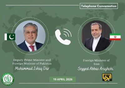  گفت وگوی وزرای خارجه ایران و پاکستان