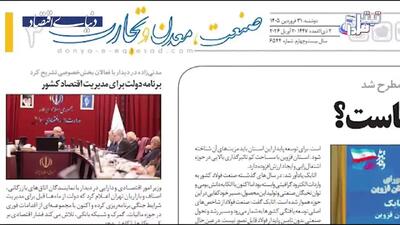  با وام مسکن می‌توان چندمتر خانه خرید؟