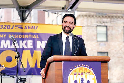  «خانه دوم» زیر تیغ مالیات ممدانی