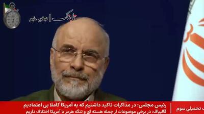  جزئیات تازه از مذاکرات از زبان قالیباف؛ فاصله تا توافق نهایی چقدر است؟