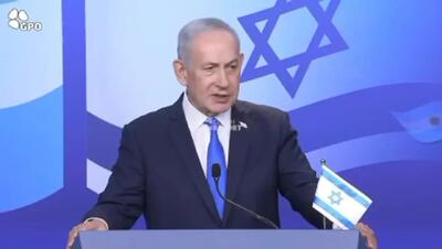  ببینید/ ادعای جدید نتانیاهو درباره ایران