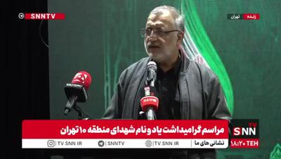  زاکانی: دشمن غلط کرده که فکر کند می‌تواند رهبری ما را به شهادت برساند بعد هر موقع دلش خواست بگوید آتش‌بس/ آنها باید محاکمه شوند+ فیلم