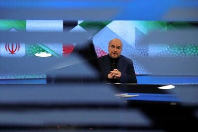  ناگفته‌های مهم قالیباف از مذاکرات ایران و آمریکا در اسلام آباد | رهبر انقلاب با اساس و شروط مذاکره موافقت کردند |  به هیات آمریکایی گفتم که اگر مین‌روب آن‌ها از مکان خود ذره‌ای جلوتر برود، قطعا به آن شلیک می‌کنیم