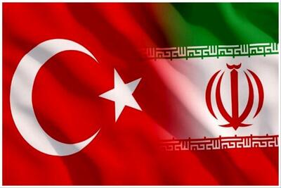  درخواست جدید ترکیه از ایران مطرح شد