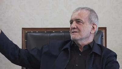  پزشکیان: ترامپ چه‌کاره دنیاست که ایران را از حقوق قانونی محروم کند؟