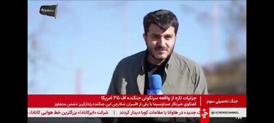  لحظه هدف قرار دادن یک موشک کروز حین مصاحبه صداوسیما