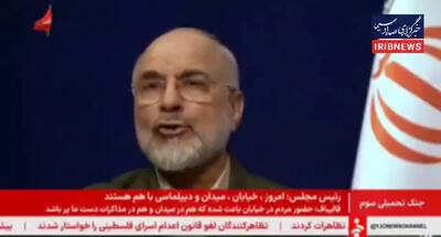  چرا آتش بس در لبنان جزئی از آتش‌بس ما است؟!