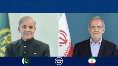  رایزنی شهباز شریف با پزشکیان/قدردانی پاکستان از مواضع سازنده ایران