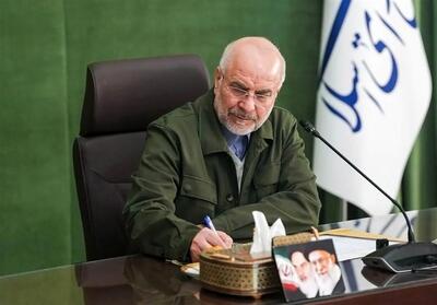  صحبت های جدید قالیباف درمورد مذاکرات