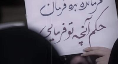  فرمانده بده فرمان! | جهان نیوز