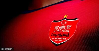  بیانیه اعتراضی پرسپولیس درباره انتخاب نمایندگان ایران در آسیا