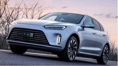  طرح فروش فوری خودرو ارس M5 فروردین 1405 + جدول و شرایط