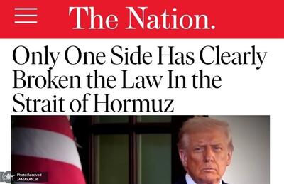  تنها یک طرف به وضوح قانون را در تنگه هرمز نقض کرده است و آن طرف ایران نیست