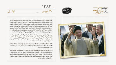  استقبال از عبدالعزیز حکیم در شهر العماره