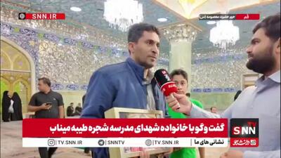  روایت عجیب پدر دختران شهید مدرسه شجره طیبه میناب از خوابی که در روز دختر دید/اسما و سلما پس از ۵۰ روز به خواب بابا آمدند
