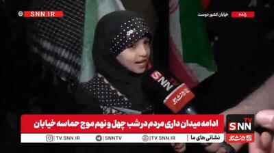  آرزوی دیدار رهبر شهید در دل دختربچه خردسال ماند + فیلم