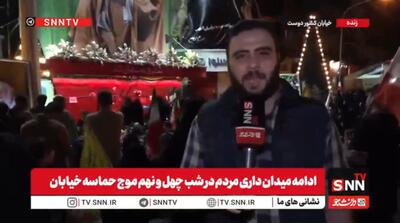  گردهمایی و عزاداری مردم در خیابان کشور دوست در سوگ رهبر شهید انقلاب + فیلم