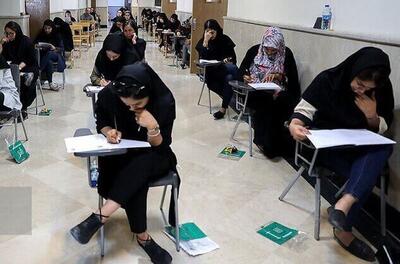  تمدید مهلت انتخاب رشته دکتری تخصصی دانشگاه آزاد