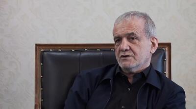  پاسخ پزشکیان به زیاده خواهی ترامپ در مذاکرات: به چه جرمی؟