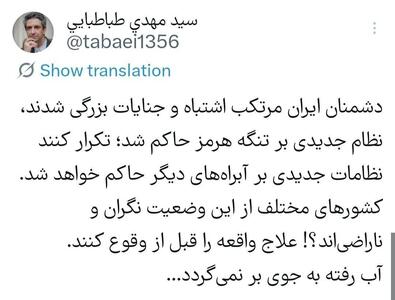  نظام جدیدی بر تنگه هرمز حاکم شد