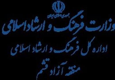  جشنواره ملی «مقاومت، هنر و دریا» در قشم برگزار می‌شود - تسنیم