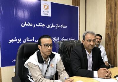  پرداخت 2 میلیارد تومان کمک بلاعوض به خانواده‌های خسارت دیده بوشهری - تسنیم