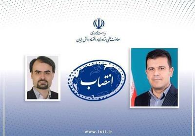  دبیر ستاد علوم و فناوری‌های گیاهان دارویی و طب سنتی منصوب شد - تسنیم