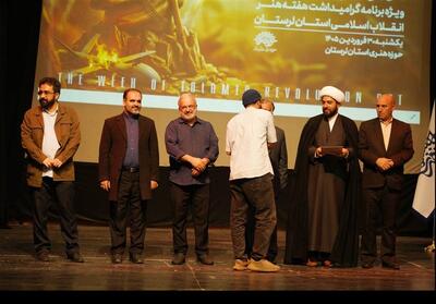  هفته هنر انقلاب اسلامی؛ تجلی روایت متعهدانه هنر در لرستان - تسنیم