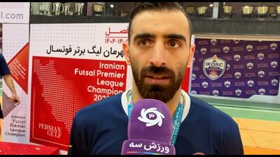  احمدعباسی: این بازی بار روانی زیادی برای دو تیم داشت