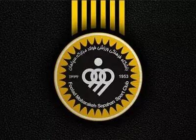  سرنوشت سپاهان در فوتبال مشخص شد