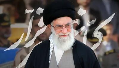  واکنش دفتر حفظ آثار رهبر شهید به طرح شورای شهر تهران برای تغییر نام خیابان آزادی به شهید خامنه ای
