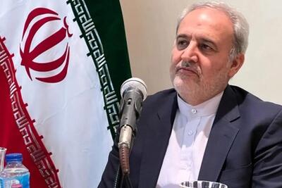  خبر سفیر ایران در پاکستان درباره مذاکرات